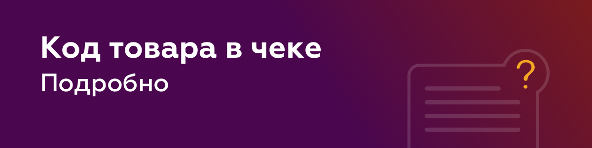 Вы спросили, мы отвечаем. Вы спросили, мы отвечаем.